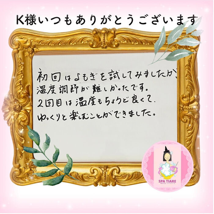 画像1443
