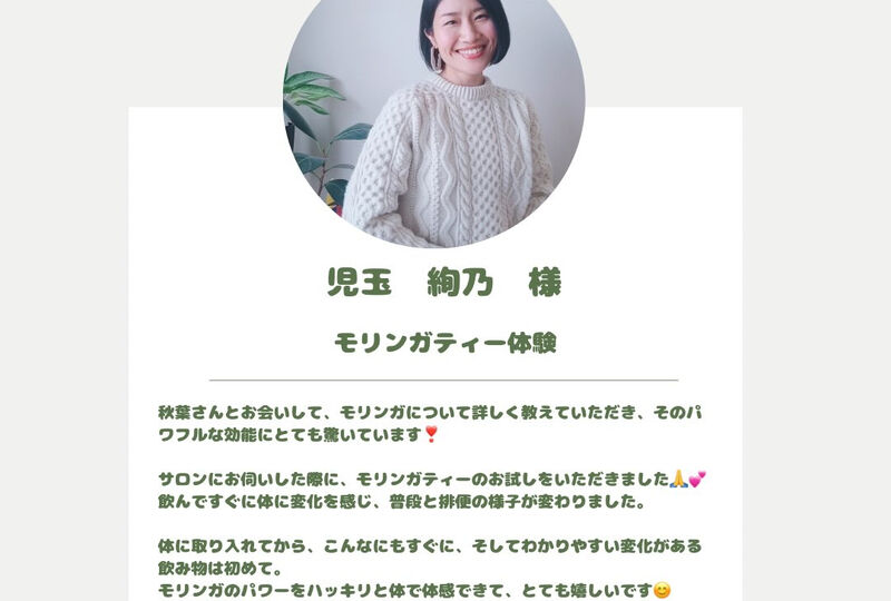 画像1730