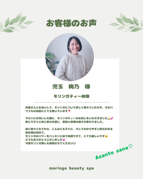 画像1730